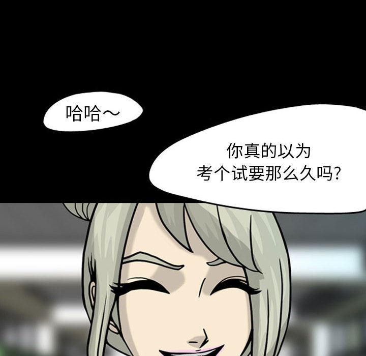 梦魇：28-38