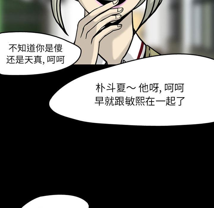 梦魇：28-39