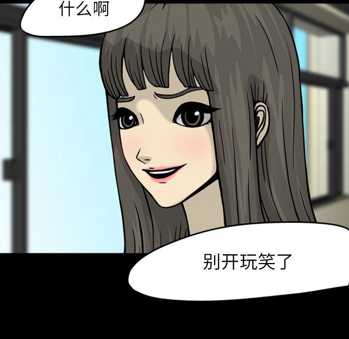 梦魇：28-40