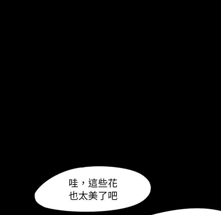 梦魇：28-43