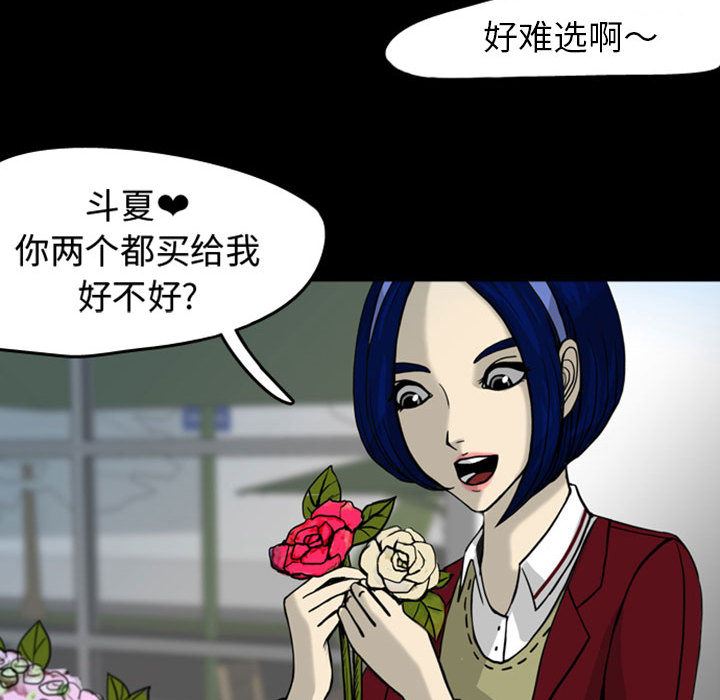 梦魇：28-44