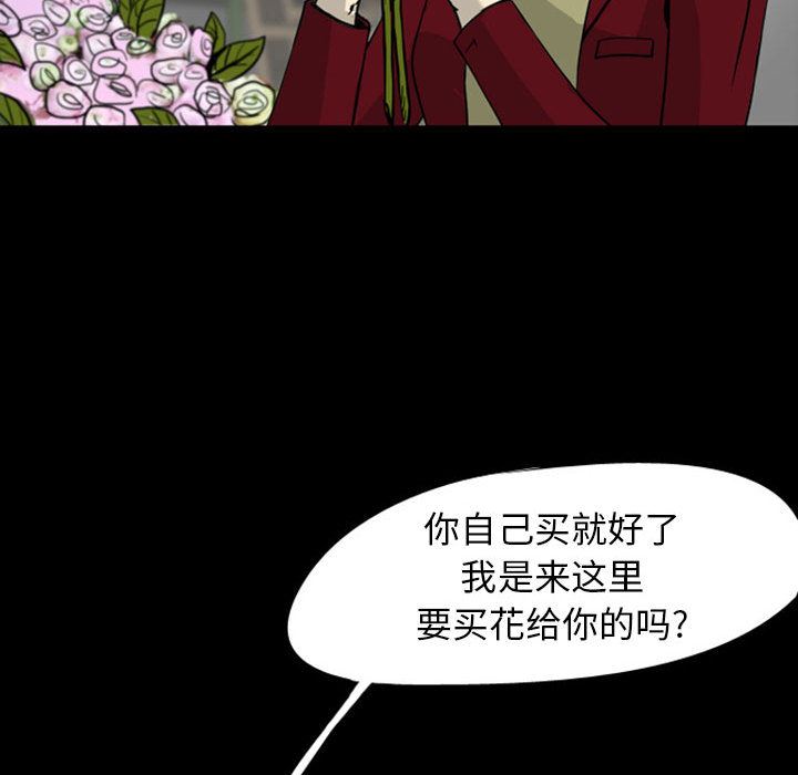 梦魇：28-45