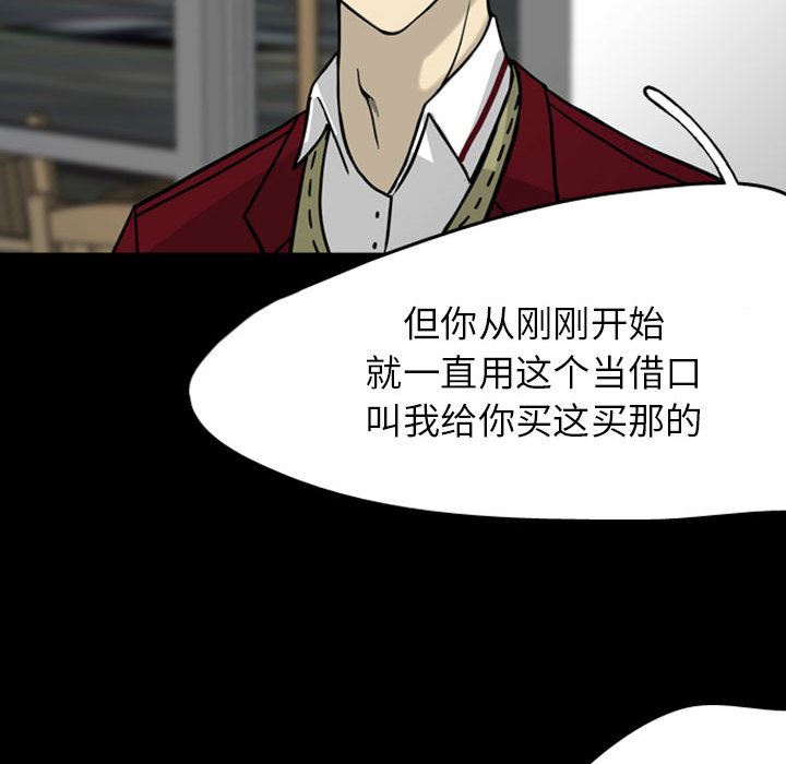梦魇：28-48