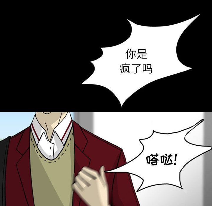 梦魇：28-56