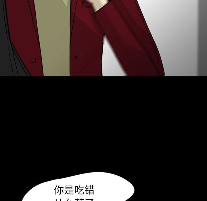 梦魇：28-57