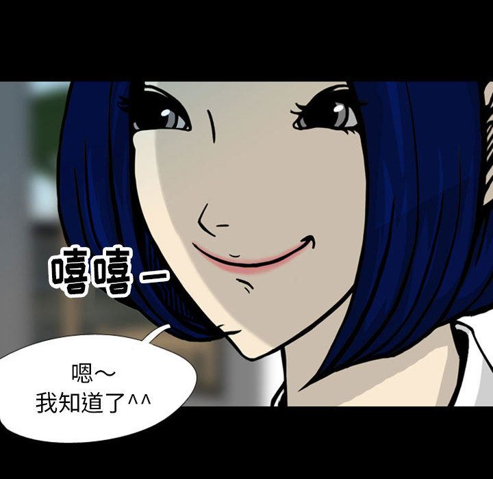 梦魇：28-61