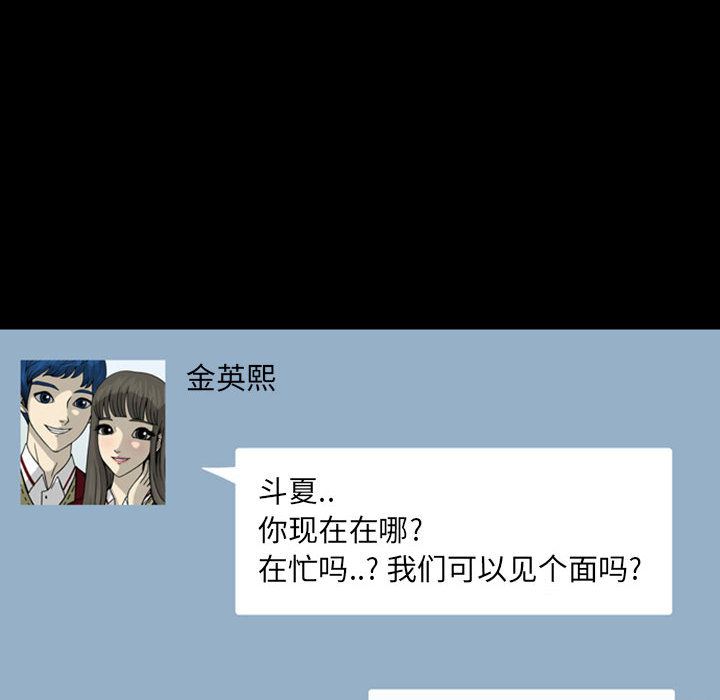 梦魇：28-65
