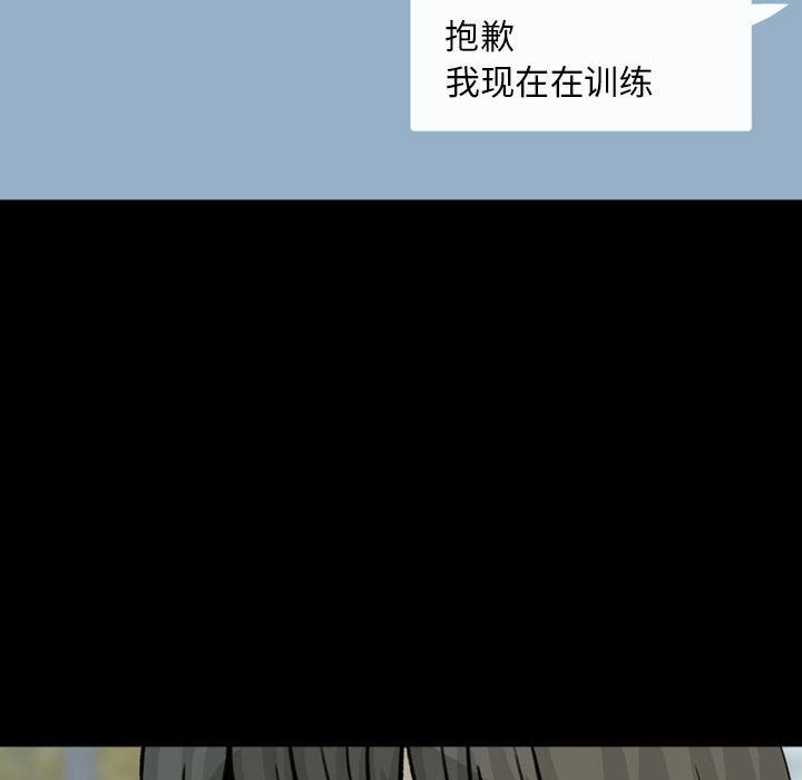 梦魇：28-66