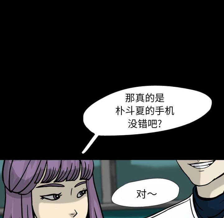 梦魇：28-68