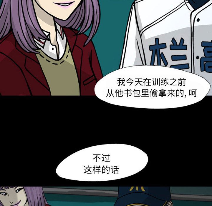 梦魇：28-69