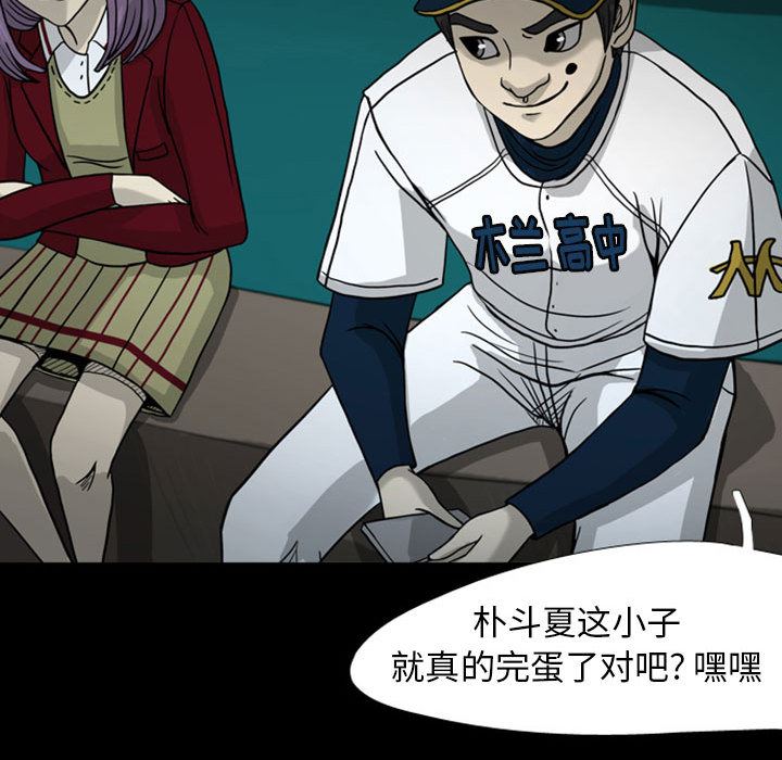 梦魇：28-70