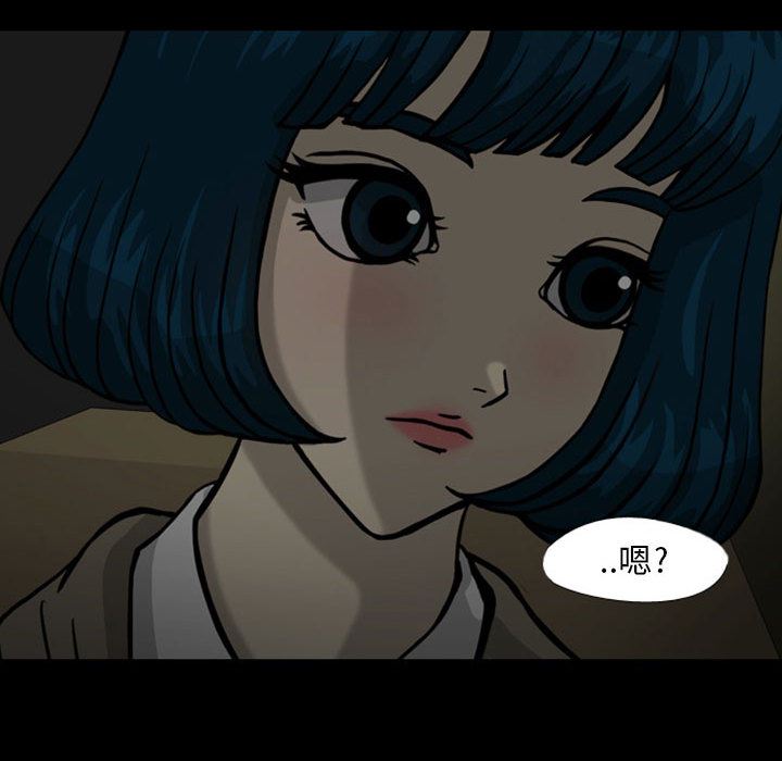 梦魇：28-73