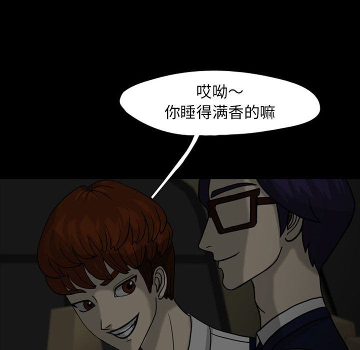 梦魇：28-74