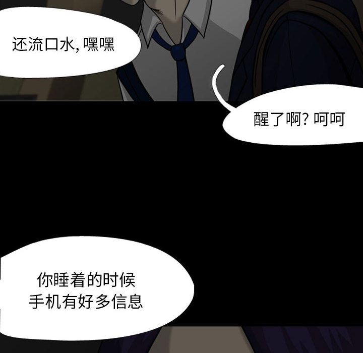 梦魇：28-75