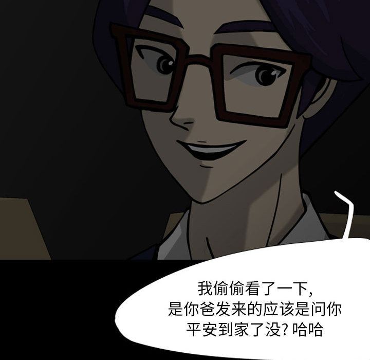梦魇：28-76