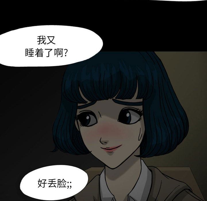 梦魇：28-77