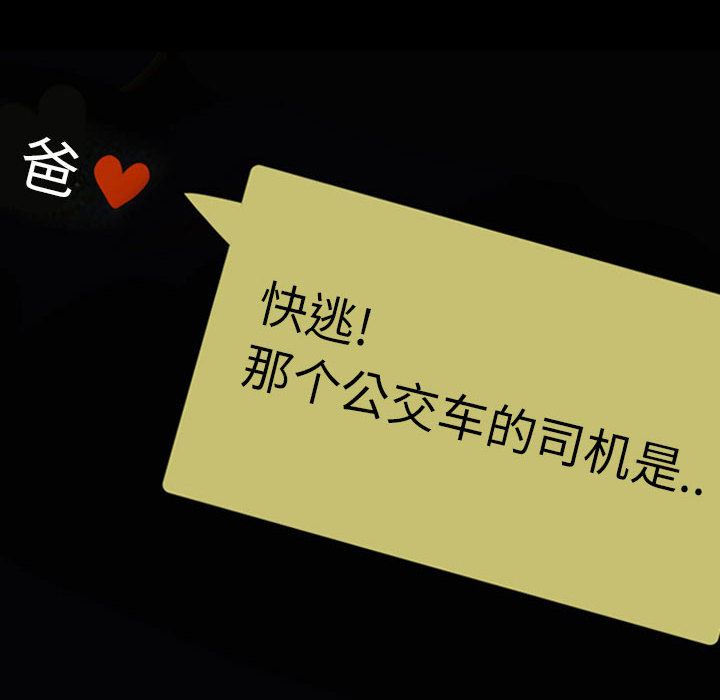 梦魇：28-80