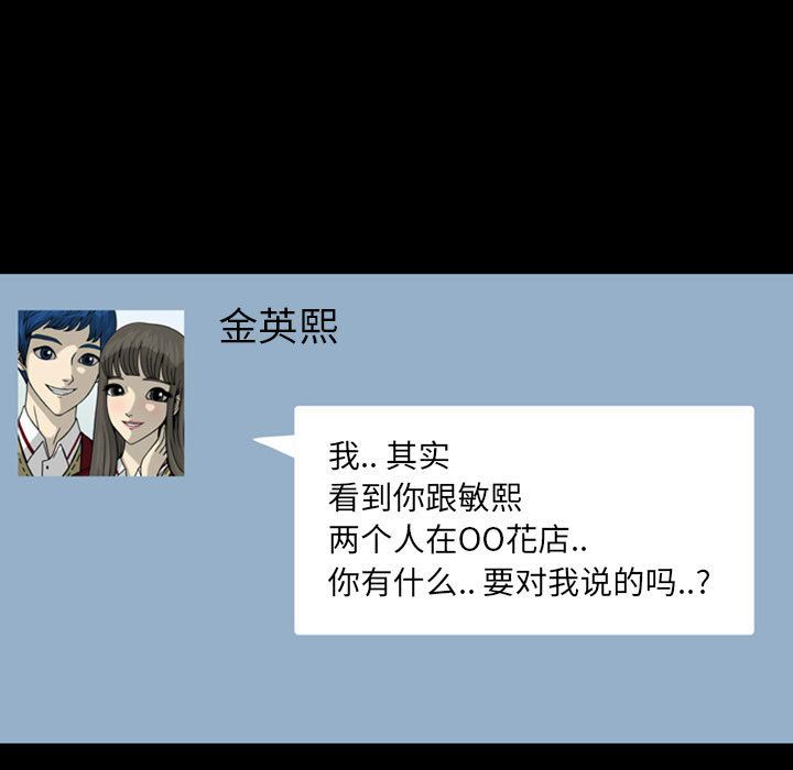 梦魇：28-83