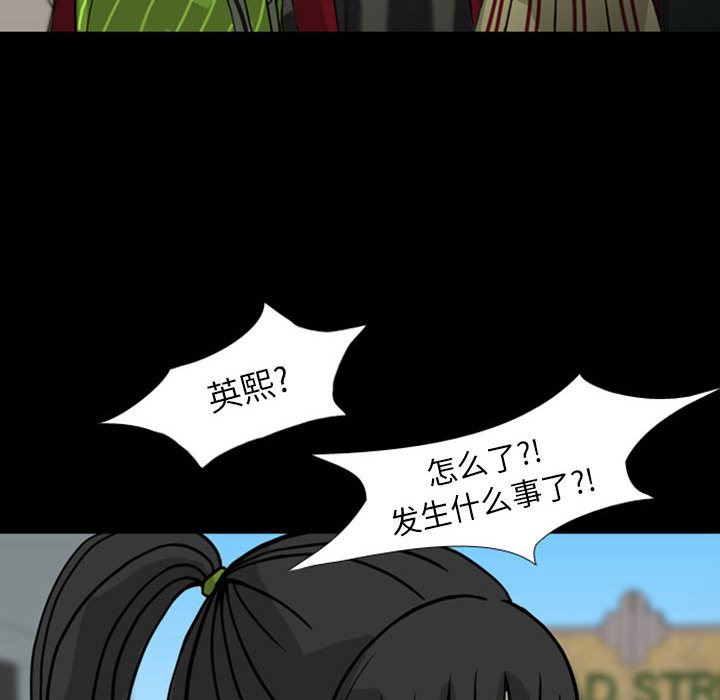 梦魇：28-88