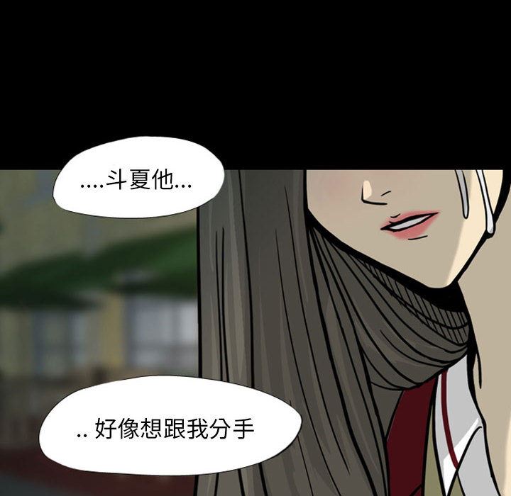 梦魇：28-90