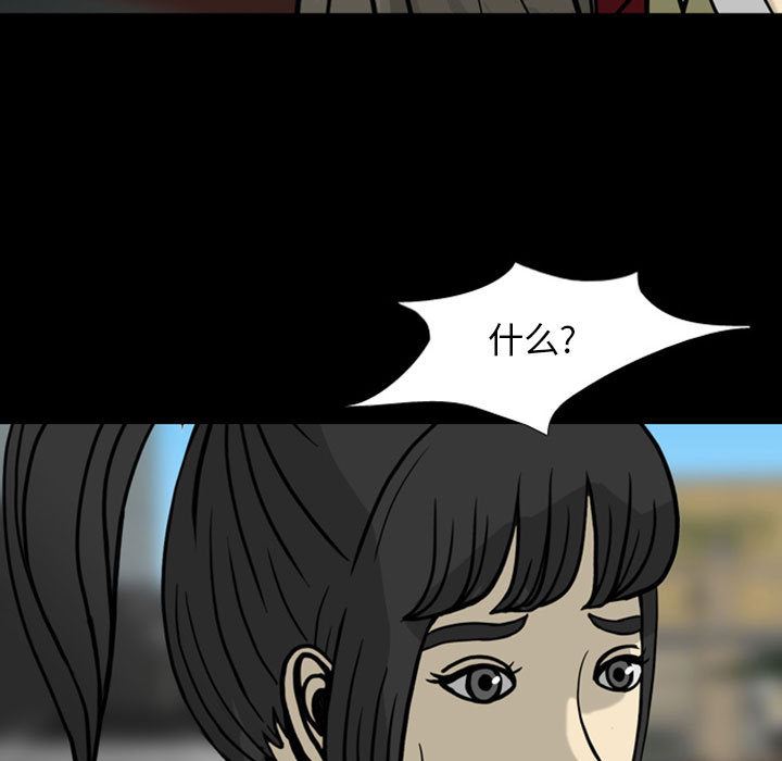 梦魇：28-91