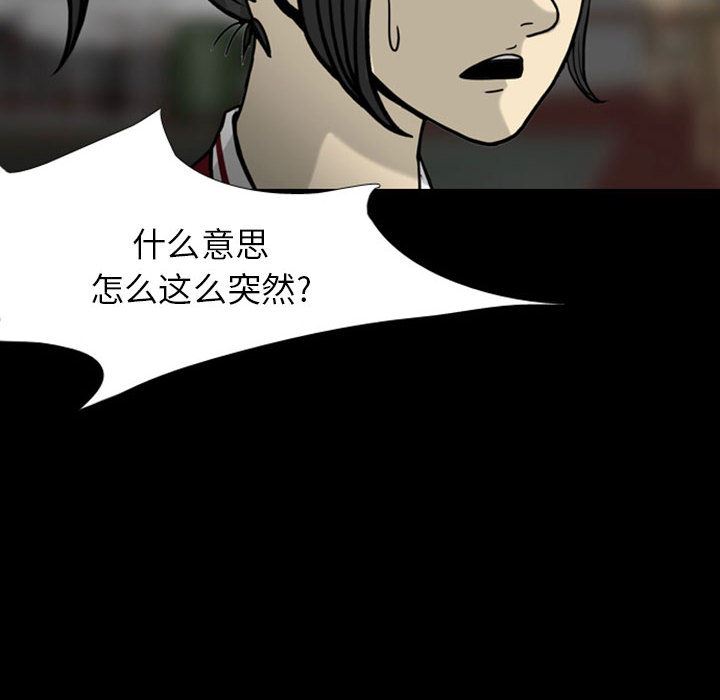 梦魇：28-92