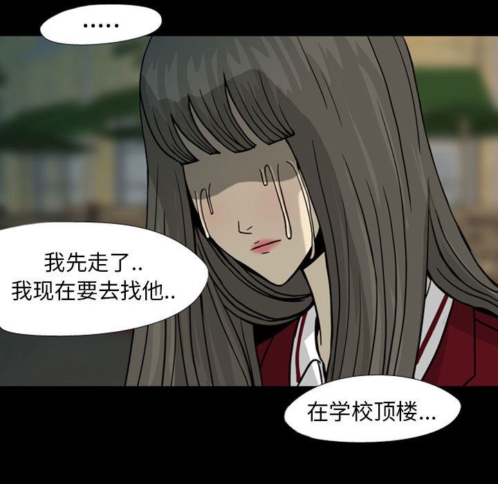 梦魇：28-93