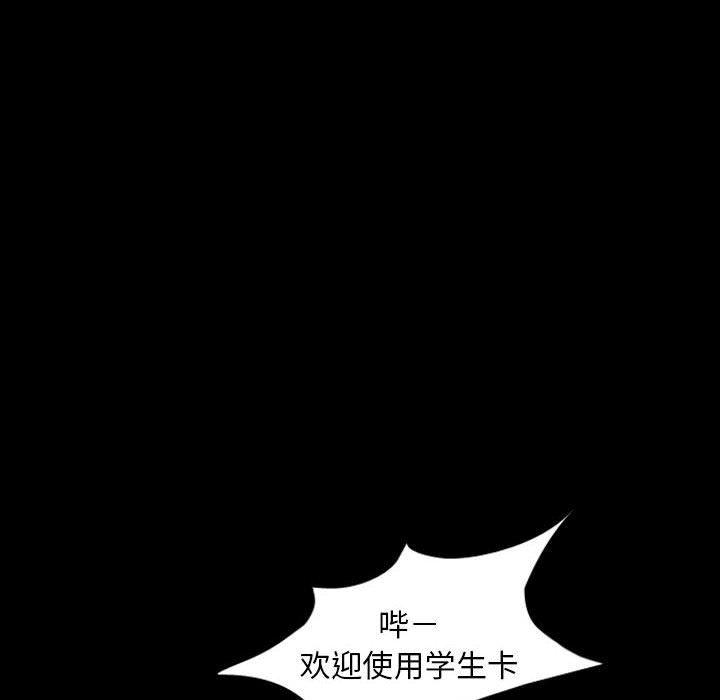 梦魇：28-94