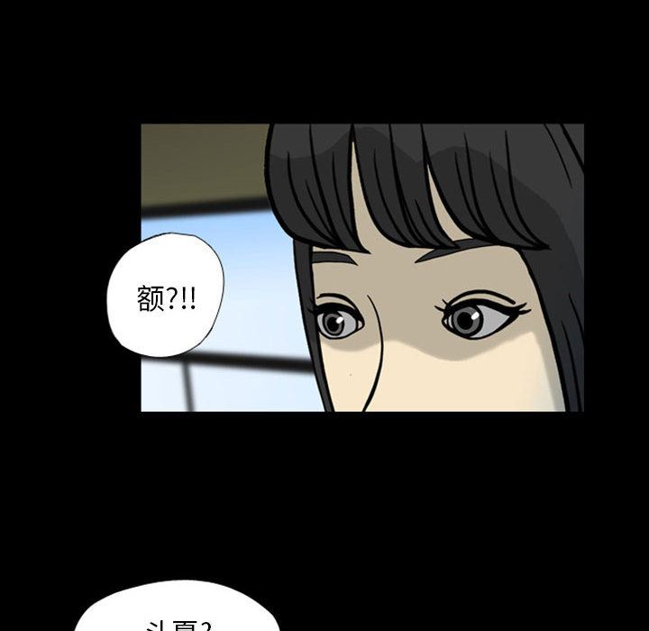梦魇：28-96
