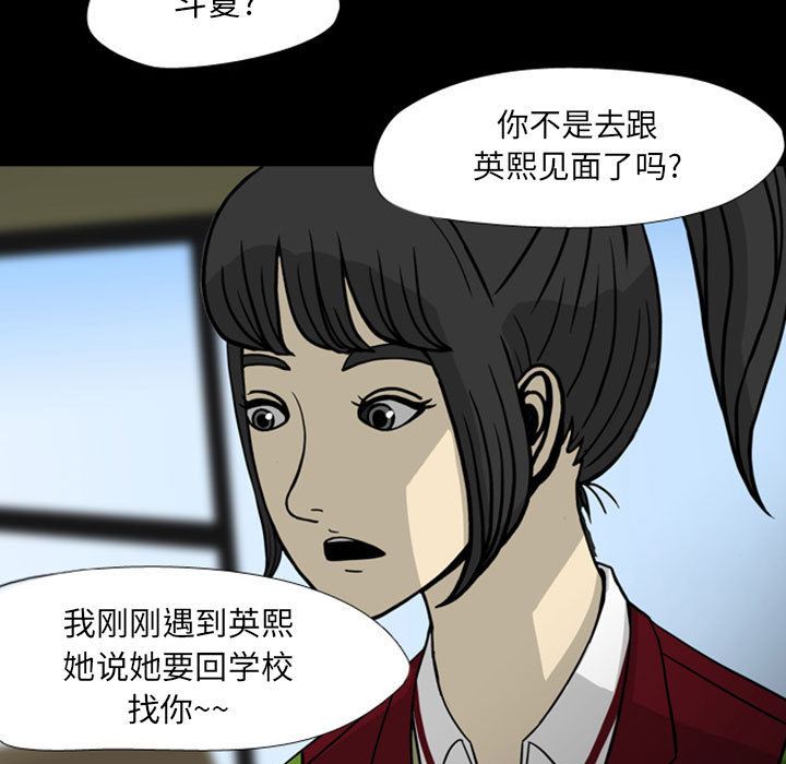 梦魇：28-97