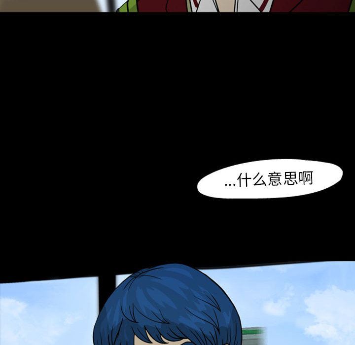 梦魇：28-98