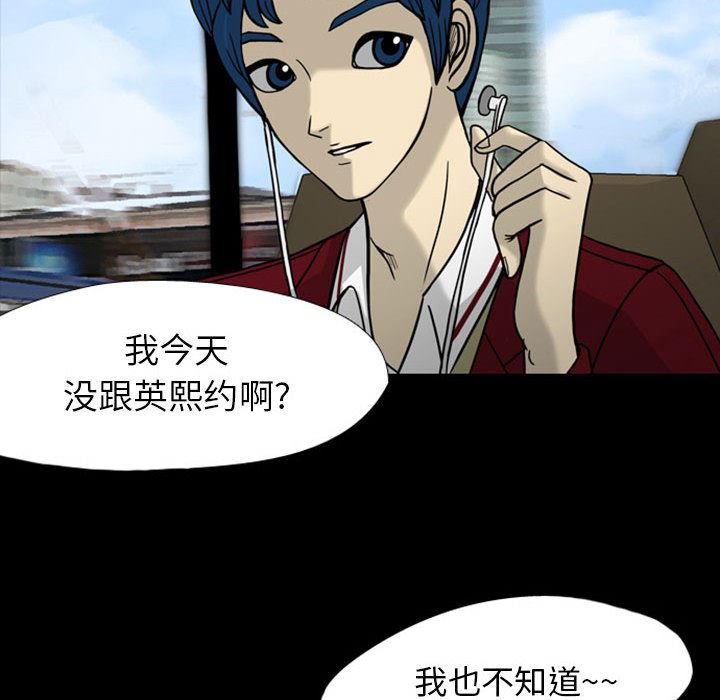 梦魇：28-99