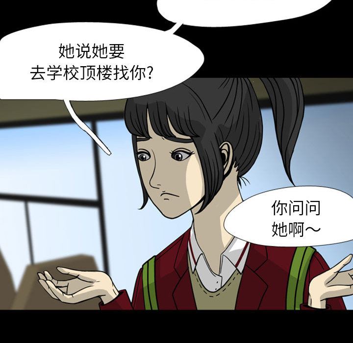 梦魇：28-100