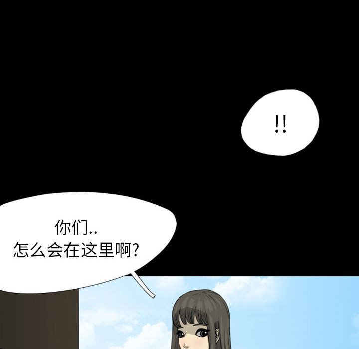 梦魇：28-104