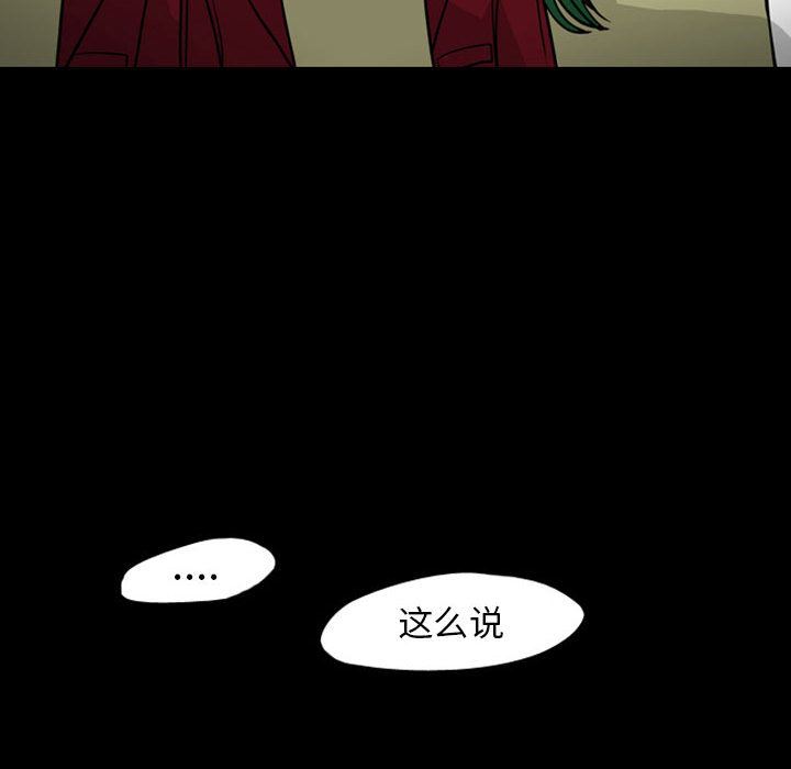 梦魇：28-107