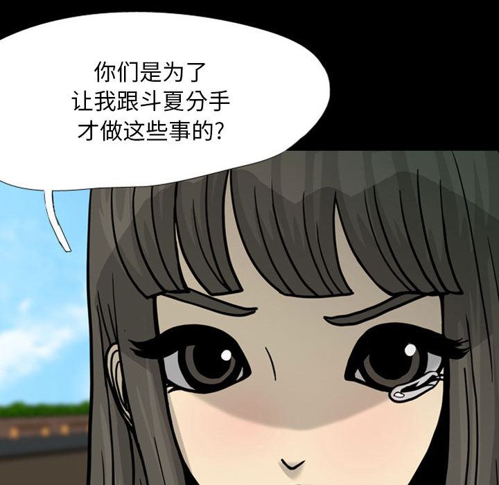 梦魇：28-108