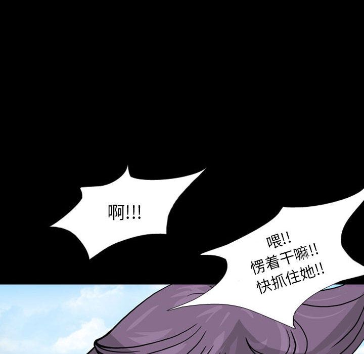 梦魇：28-111