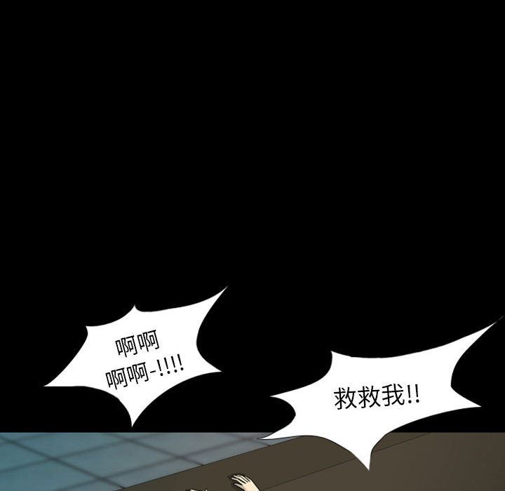 梦魇：28-117