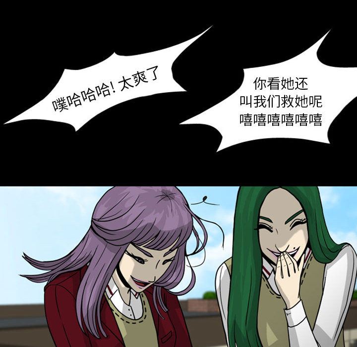 梦魇：28-119