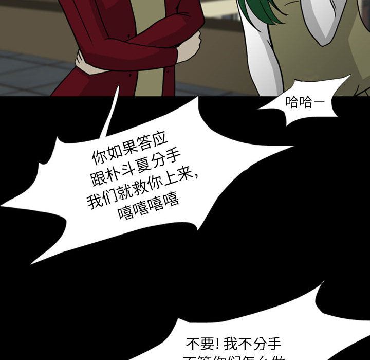梦魇：28-120