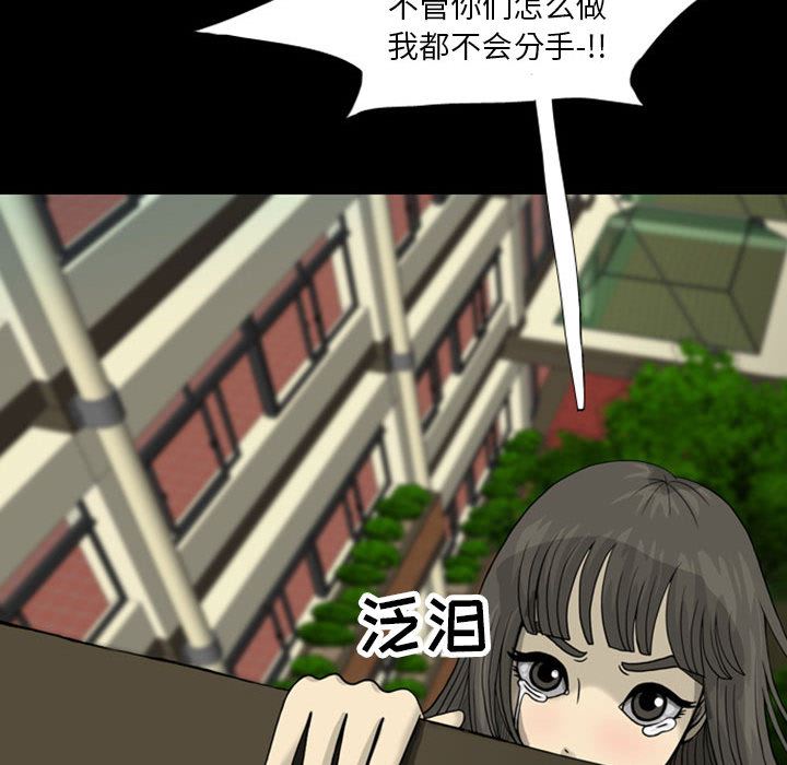 梦魇：28-121