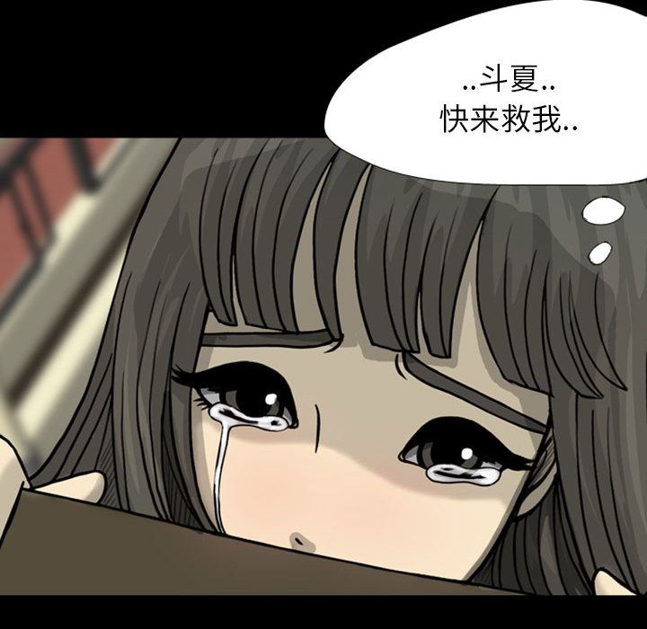 梦魇：28-123