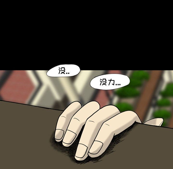 梦魇：28-130