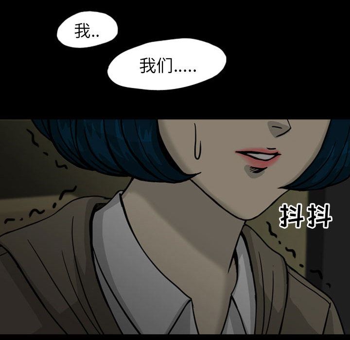 梦魇：28-134