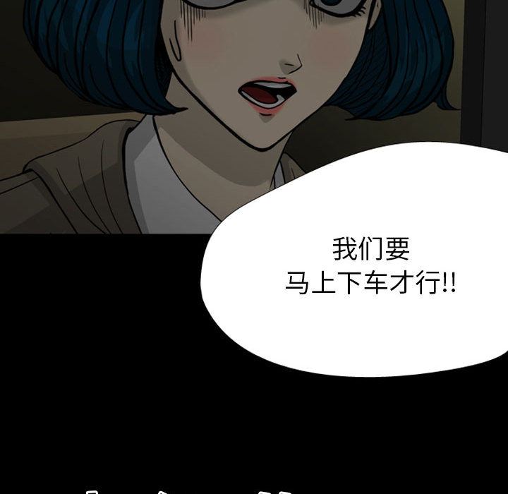 梦魇：28-136