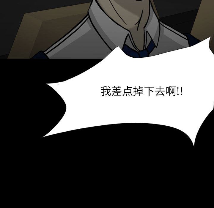 梦魇：28-139