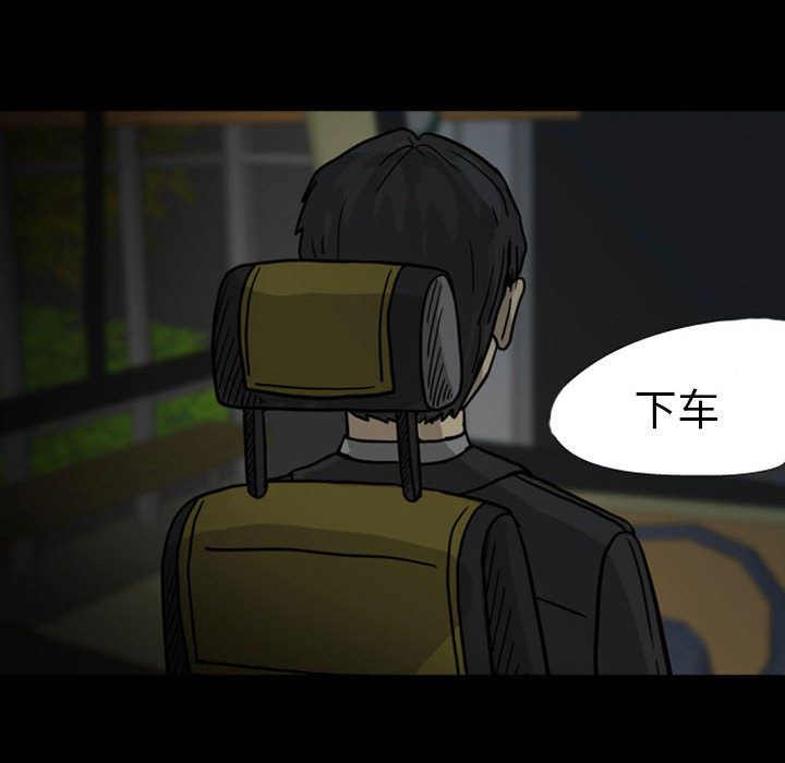 梦魇：28-140