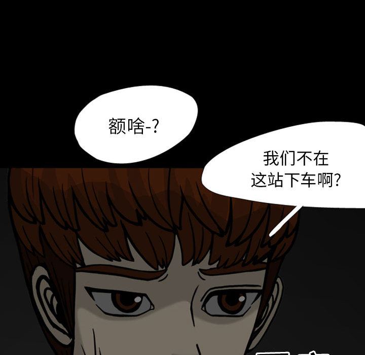 梦魇：28-141
