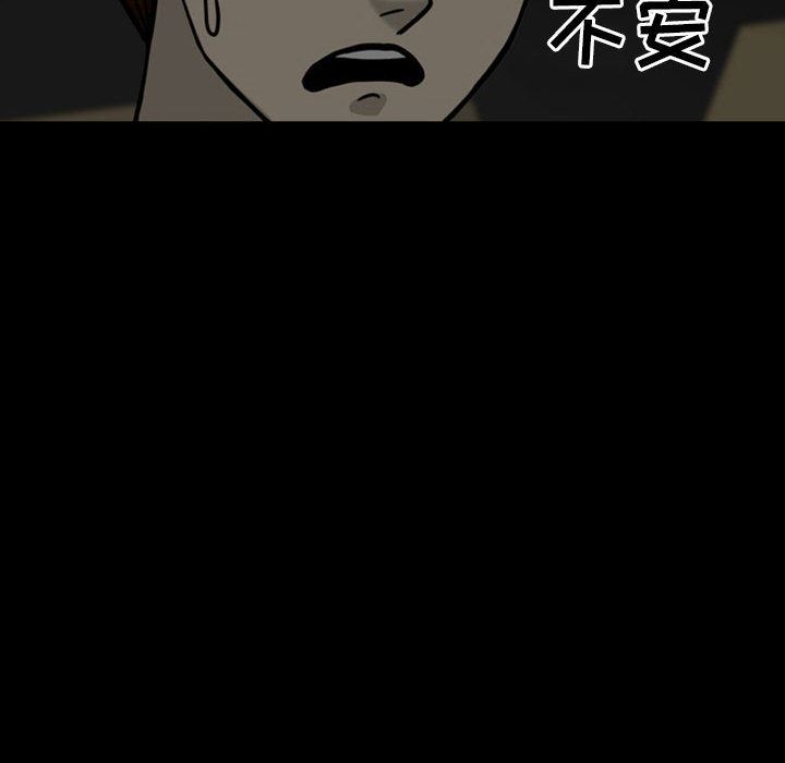 梦魇：28-142