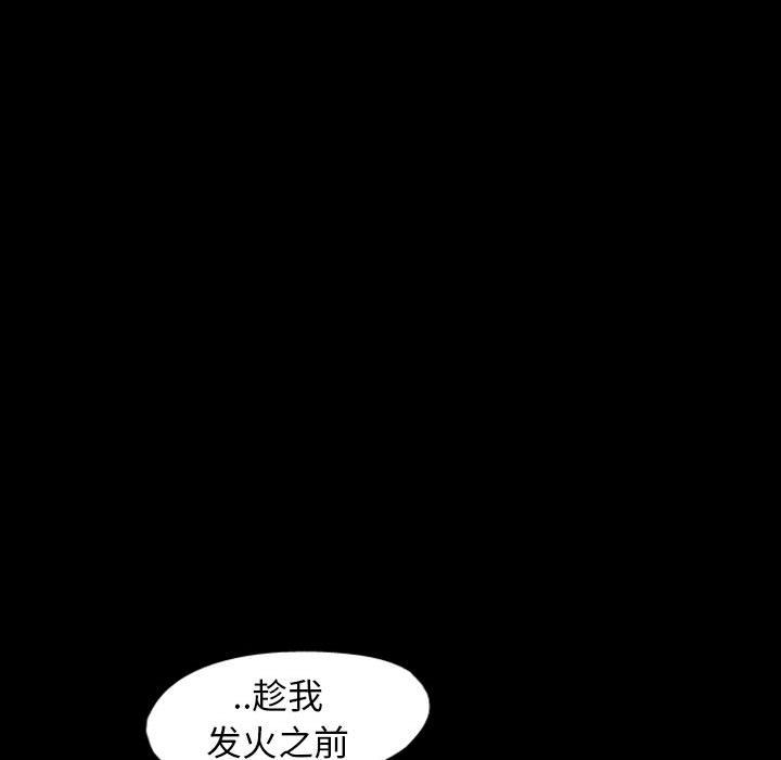 梦魇：28-143